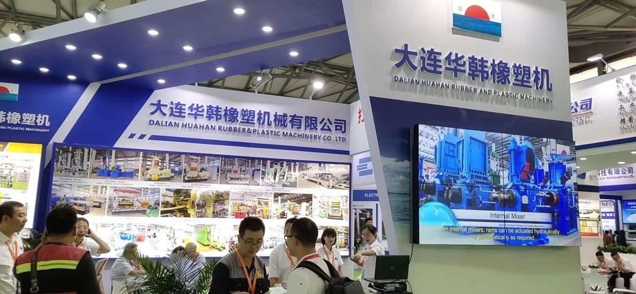 9月18-20日中国国际橡胶技术展火热进行中
