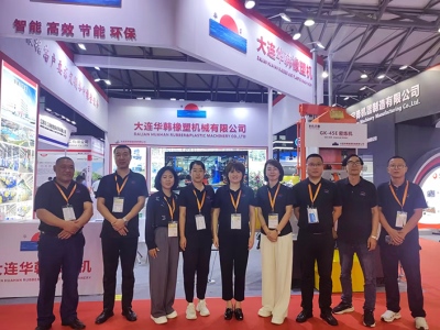 大连华韩展品亮相RubberTech China 2024