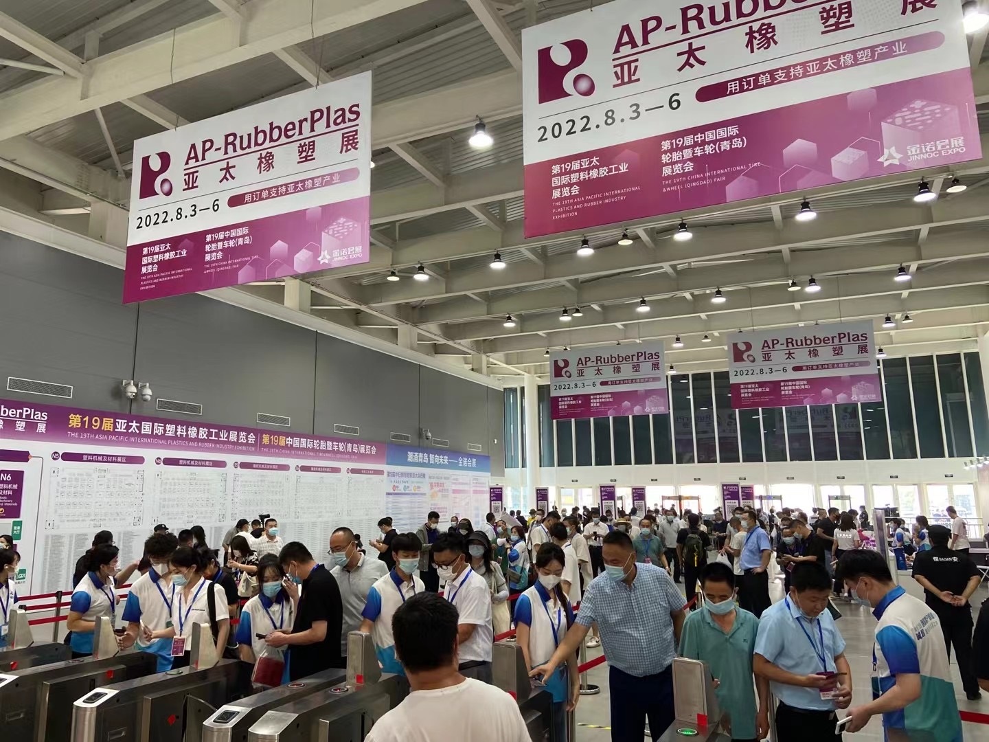 第19届中国国际轮胎暨车轮（青岛）展览会