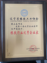 JIANG