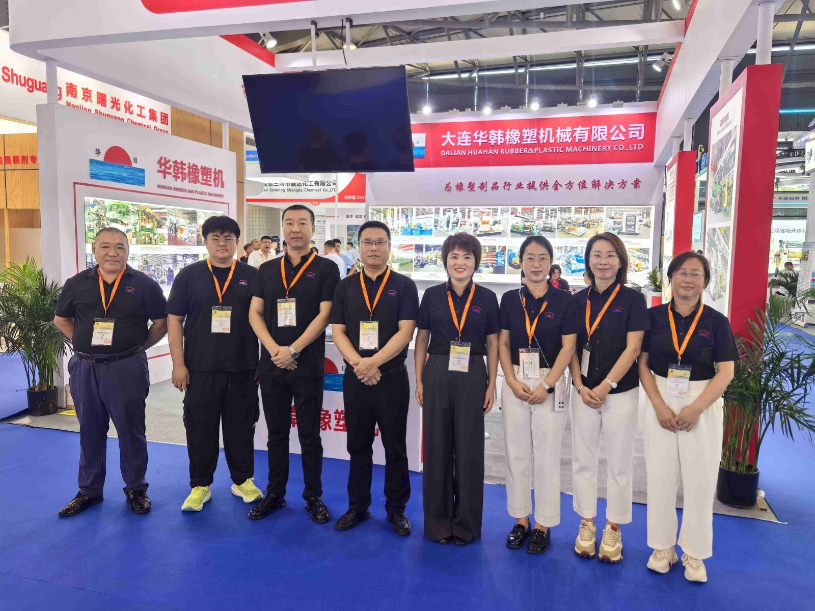 华韩展会(1)